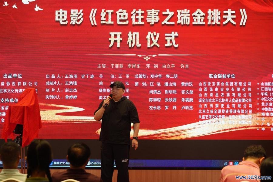 导演