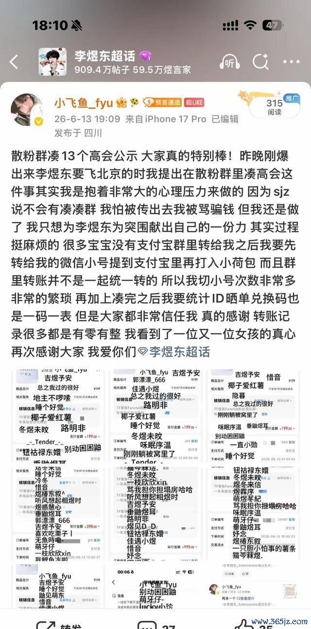 TF四代解围2初次路透 李煜东能否赢得更多镜头?