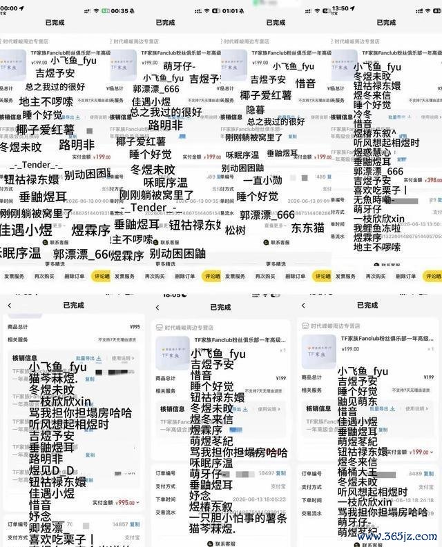 TF四代解围2初次路透 李煜东能否赢得更多镜头?