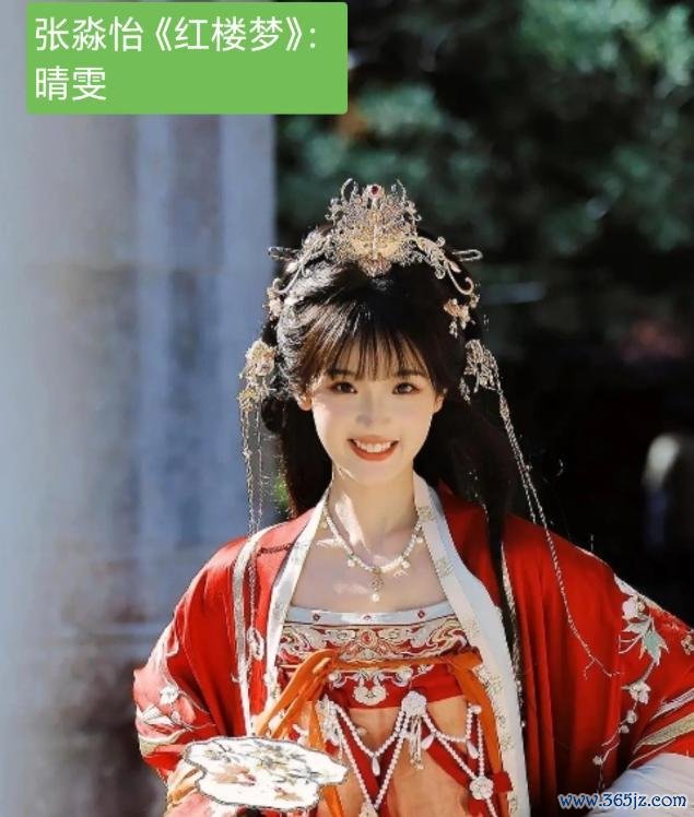 豆包给95花选四大名著扮装 巧合适配激勉热议