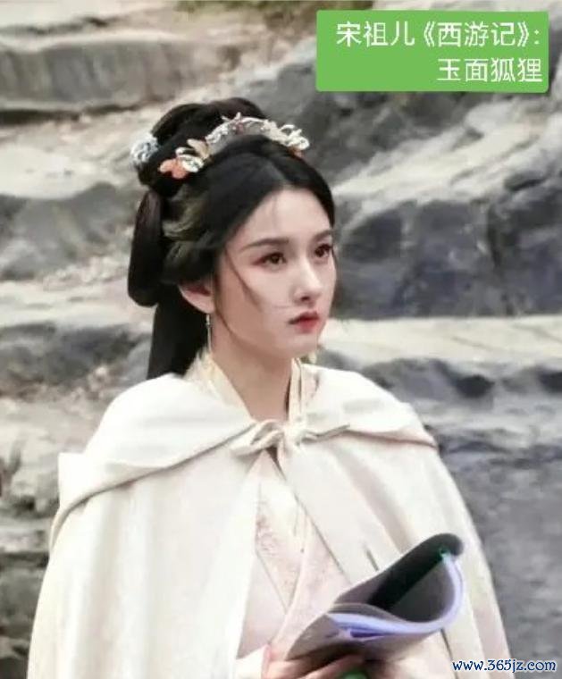 豆包给95花选四大名著扮装